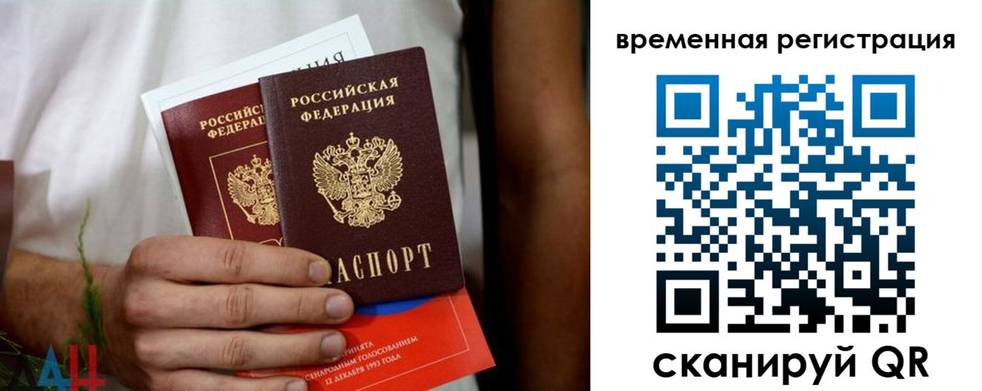 прописка в квартире в Йошкар-Оле