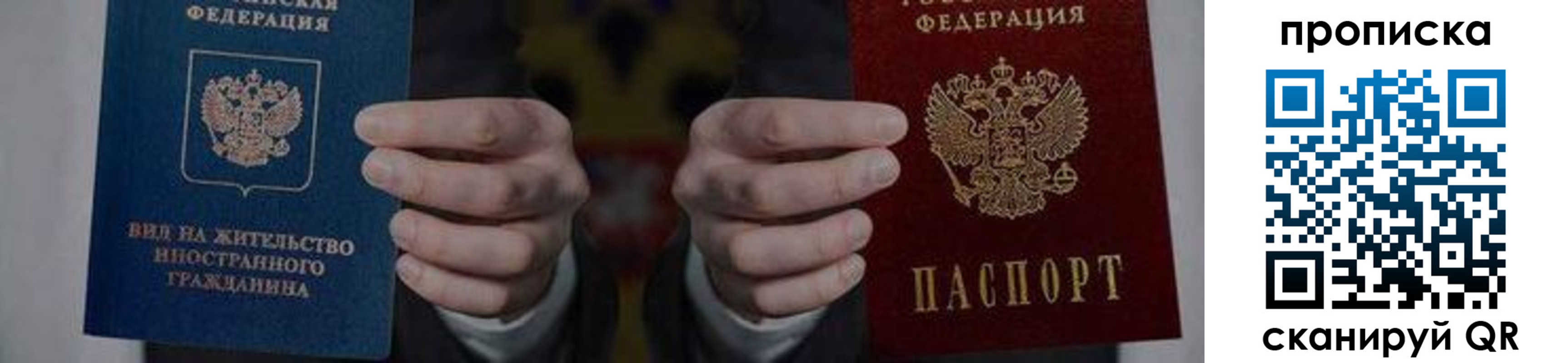 регистрация для школы в Йошкар-Оле