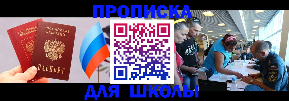 регистрация в Йошкар-Оле